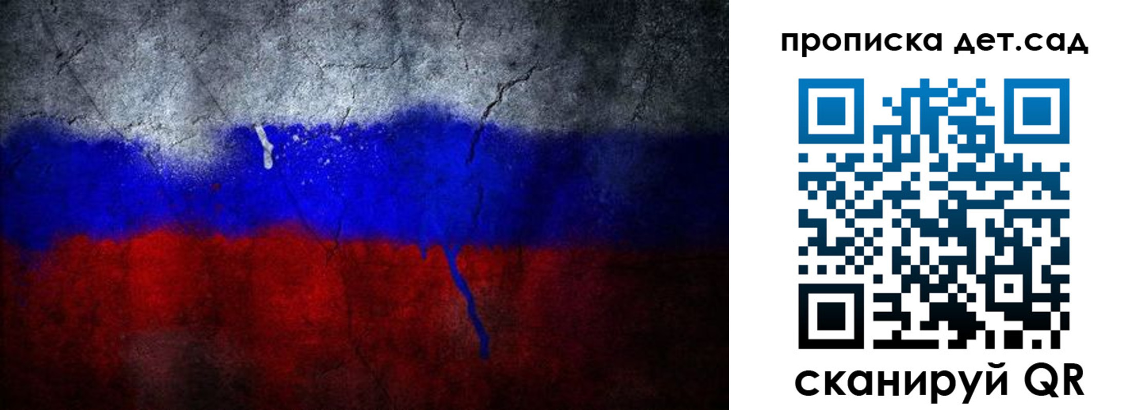 временная регистрация недорого в Сельцо